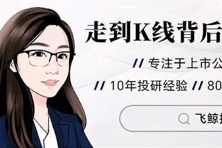 进厂！马夏尔本场数据：1射1正1关键传球，触球35次丢失球权11次